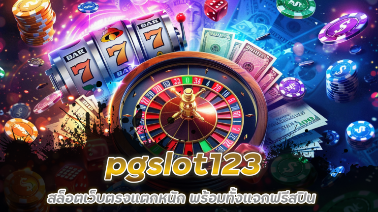 pgslot123