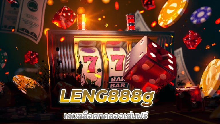 LENG888g