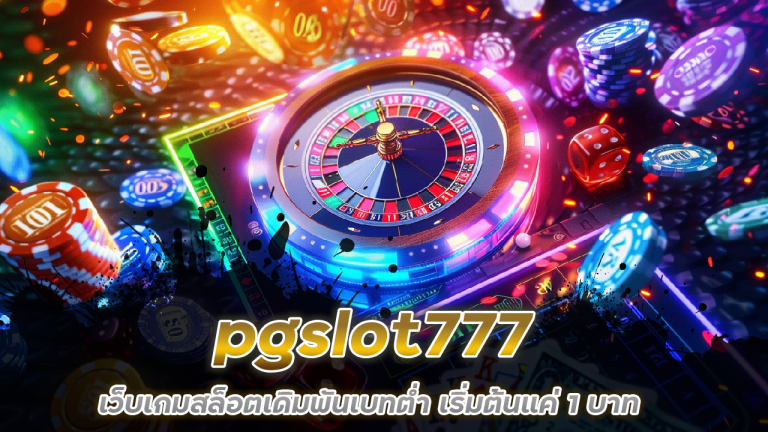 pgslot777